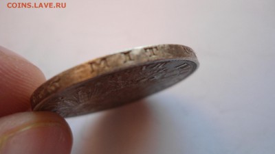 Саксония 3 марки 1912 с 200 рублей до 16.01.2017 - DSC05052.JPG