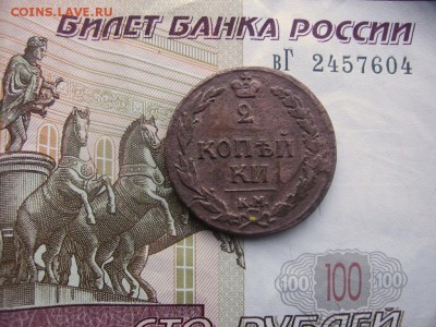 Пасмурная погода - 20коп1810ад4