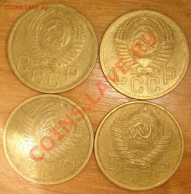 советские пятаки - DSC07587.JPG