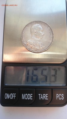 Мундир Ветвь Пруссия 3 марки 1913 с 200 рублей до 16.01.2017 - DSC04821.JPG