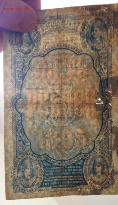 5 рублей 1895 года на спрос. - 2017-01-10 18.51.39