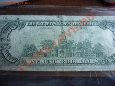 Реставрация бумажных долларов - dollar2.JPG