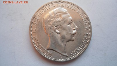 Пруссия 3 марки 1911 с 200 рублей до 16.01.2017 - DSC05076.JPG