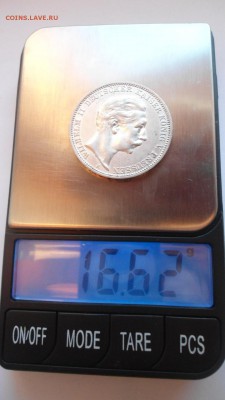 Пруссия 3 марки 1911 с 200 рублей до 16.01.2017 - DSC05079.JPG