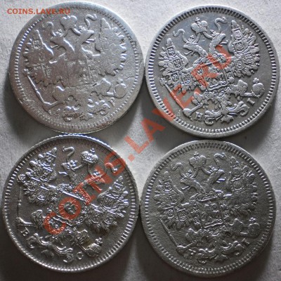 лот 15коп.1873.75.1903.15.-10коп.1901.до20.01.11.в21-30мск - P1160448.JPG