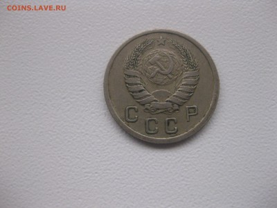 СССР,10 копеек 1938г!до 13.01.2017 - IMG_9009.JPG