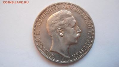 Пруссия 3 марки 1908 с 200 рублей до 16.01.2017 - DSC05092.JPG