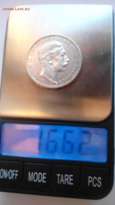 Пруссия 3 марки 1908 с 200 рублей до 16.01.2017 - DSC05096.JPG