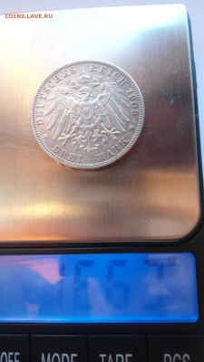 Пруссия 3 марки 1908 с 200 рублей до 16.01.2017 - DSC05097.JPG