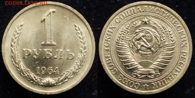 1 рубль 1964г. UNC ---17-01-17 в 22-00--- - 1руб1964_1_1