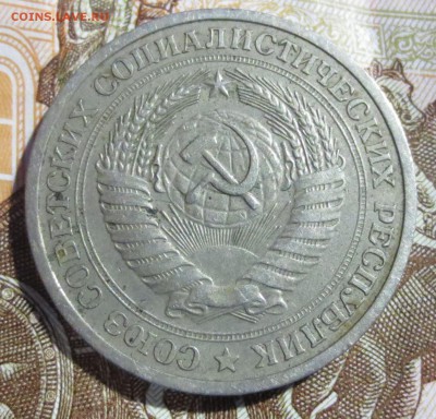 1 рубль 1969 года с 200 рублей - IMG_5652.JPG
