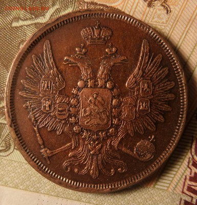 2 копейки 1857.ЕМ-Рельефная.до-12.01.2017 г в 22:00 по мс - SAM_6644