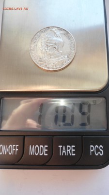 200 лет Пруссия 2 марки 1901 с 200 рублей до 16.01.2017 - DSC04816.JPG
