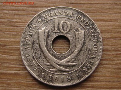 БВА и Уганда 10 центов 1918 до 12.01.17 в 22.00 М - IMG_2239.JPG