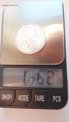 Университет Пруссия 3 марки 1911 с 200 рублей до 16.01.2017 - DSC04832.JPG