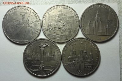 Юбилейные рубли СССР 1984-1991 36штук - 20170110_202250