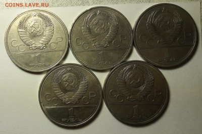 Юбилейные рубли СССР 1984-1991 36штук - 20170110_203630