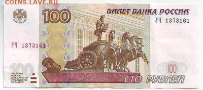 Новая серия экспериментальных соток - Image0032.JPG