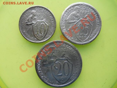 Советы 10к-15к-20к  1932г до 22.01.2011г 22.00мск - SSCN3687