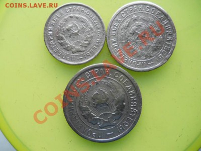 Советы 10к-15к-20к  1932г до 22.01.2011г 22.00мск - SSCN3688
