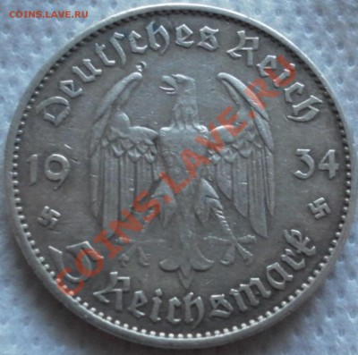 5 марок 1934 год Германия. - дубли и неинтересное 023