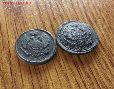 Деньга 1827г. ЕМ. (2шт.) до 17.01.2017г. 22:30ч, Мск - 20170110_225814