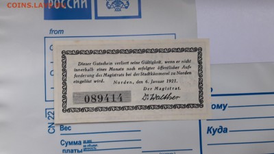НА ОПОЗНАНИЕ И ОЦЕНКУ - 20161223_103750