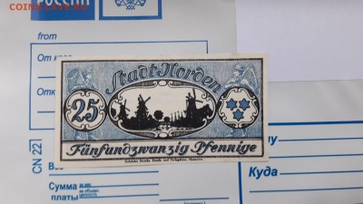 НА ОПОЗНАНИЕ И ОЦЕНКУ - 20161223_103714