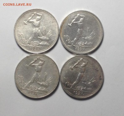 50 КОПЕЕК 1924 г-4 шт до 12,01 до 23,00 мск - 025.JPG