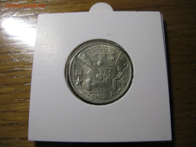 2руб Тула засор до 22.00 13.01 - IMG_0762.JPG