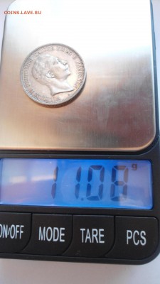 Пруссия 2 марки 1912 с 200 рублей до 16.01.2017 - DSC05007.JPG