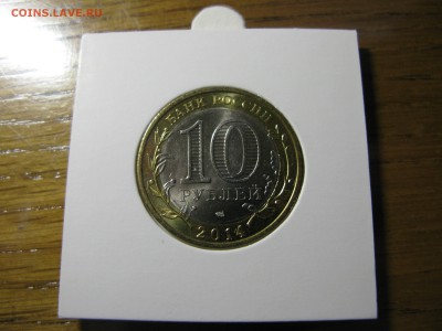 Тюменская область засор до 22.00 13.01 - IMG_0765.JPG