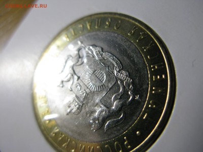 Тюменская область засор до 22.00 13.01 - IMG_0764.JPG