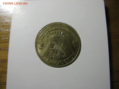 Владивосток засор до 22.00 13.01 - IMG_0768.JPG