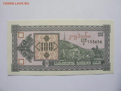 Антиквариат, жетоны, боны, аксессуары и прочее. - SDC11846.JPG