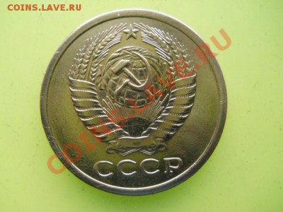 Советы 5коп.1973г в блеске.до 22.01.2011г 22.00мск - SSCN3690