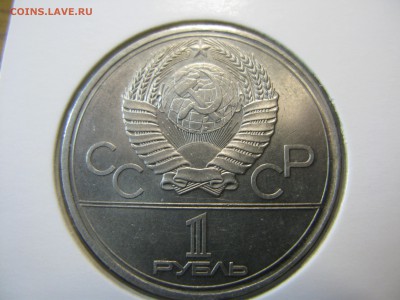 Олимпиада 80 МГУ сдвиг штемпеля до 22.00 13.01 - IMG_0104.JPG