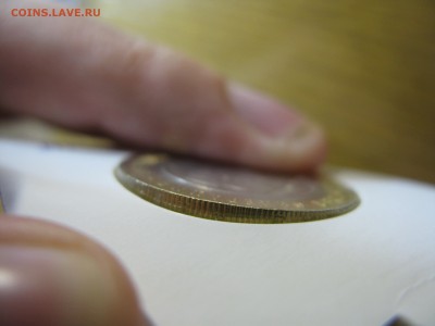 Северная Осетия Алания 180 рифлений гурт Сочи до 22.00 13.01 - IMG_0339.JPG