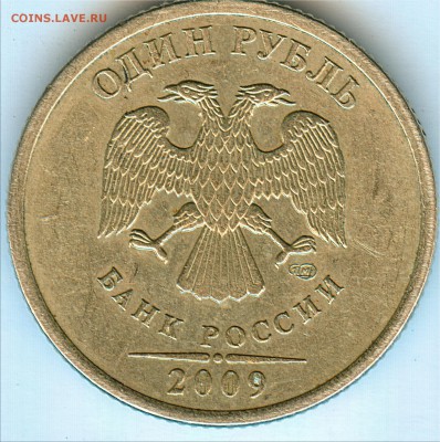 1р.2009 спмд Помощь в определении шт. - 2
