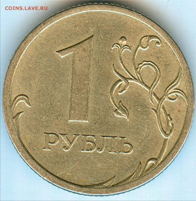 1р.2009 спмд Помощь в определении шт. - 1
