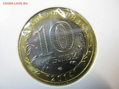 Челябинская область смещение вставки до 22.00 13.01 - IMG_0111.JPG