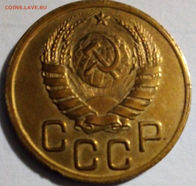 3 копейки 1943 года хорошая - IMG_20161224_180011