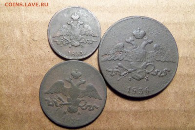1,2,5 копеек "масонские".До 12.01.2017 г.,22.00 мск. - 101_3645.JPG