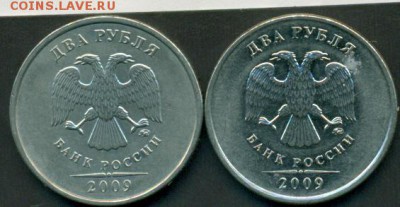 2р 2009г маг  4.12в ? - сканирование0002