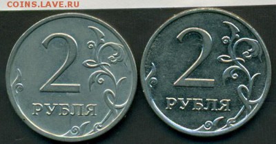 2р 2009г маг  4.12в ? - сканирование0009