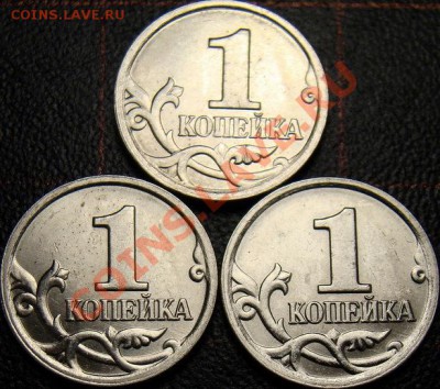 1 коп. 2007 м 1А, 3 экземпляра, до 21 января, 22:00 - 2007_DSC07131.JPG