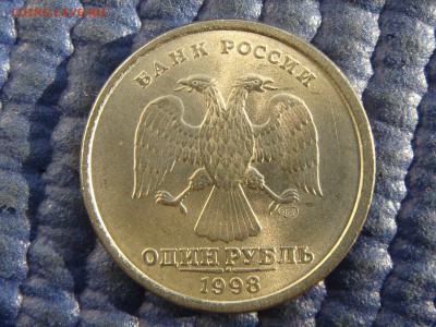 UNC 1998 спмд 5 рублей до 19-05 12.01.17 - DSC02265.JPG