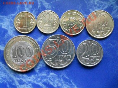 Подборка монет Казахстана  до 22.01.2011г  22.00мск - SSCN3703