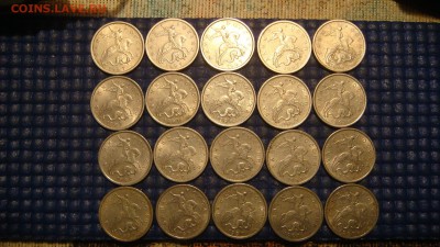 1997 сп 5 копеек лот 20 монет до 20-00 13.01.17 - DSC02270.JPG