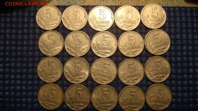 1997 сп 5 копеек лот 20 монет до 20-00 13.01.17 - DSC02274.JPG